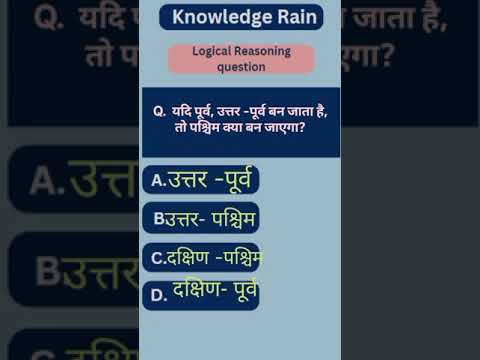 Competitive exam preparation #gk#maths#ssc#cgl#chsl#pgt#railway#police#trending#banking