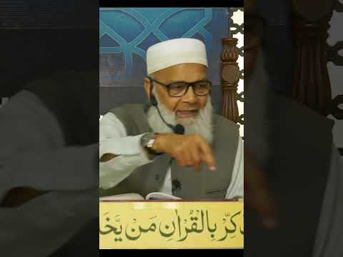 The Mission of Prophet Muhammad ﷺ | Dr. Abdus Samie | #shorts