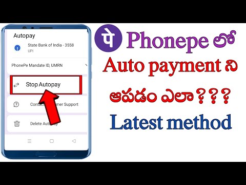 How to stop auto pay in phonepe in Telugu/phonepe auto pay stop/remove phonepe auto pay