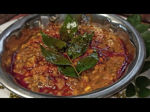 Green Gram Curry -maharastrian style/ Instant curry /hesaru kalu curry/chef usha