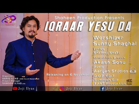 New Geet ''IQRAAR YESU DA'' ll Sunny Shaghal ll Nov, 2020 (Full Video)