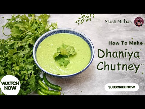 Dhaniya Chutney Recipe | धनिया की चटनी