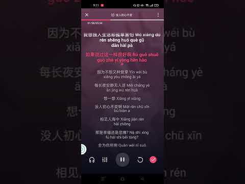 Đâu ai chung tình được mãi - Đinh Tùng Huy [没人初心不变] Karaoke Pinyin