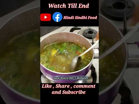 ❤️❤️👌👌#YouTubeshortsindia #Shorts #navonasto #Hindisindhifood #ukado #homeremedies  #youtubeshorts