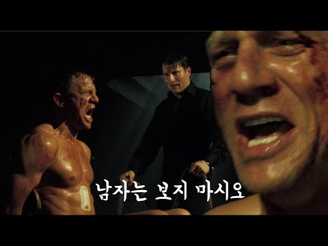 잘나가던 영국 스파이를 사직서 쓰게 만드는 방법 [결말포함|영화리뷰]