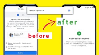 Login approval needed facebook problem 2022 | upload your id to facebook 2022