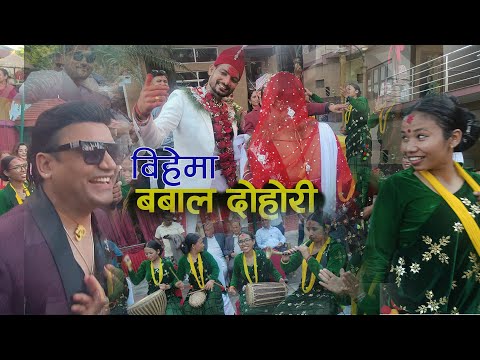 बिहेमा रमेशराज र पवित्राको परो दरो दोहारी Live Panchebaja Dohori सचित र आश्मालाई शुभकामना Kala Ghar