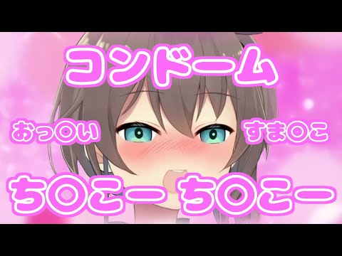 夏色まつりのセンシティブまとめ その2【ホロライブ切り抜き】