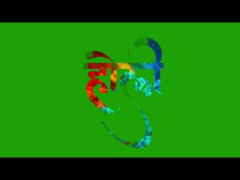 Holi, Color Text Animation, होली, Happy Holi Title Animation Template