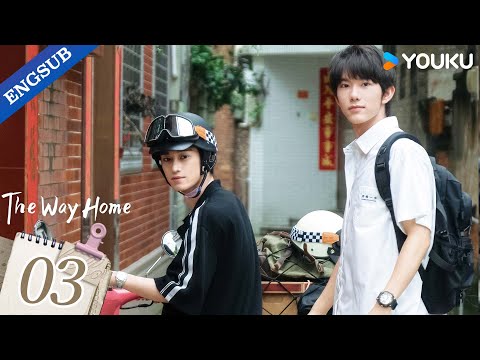 【ENG SUB】The Way Home EP03 | Ma Boquan / Zhang Kangle / Chen Xinwei | YOUKU