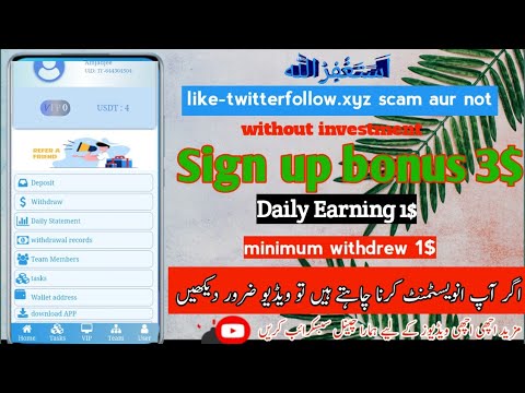 Online Earning in Pakistan New Rail Platform 2023 {like-twitterfollow.xyz}