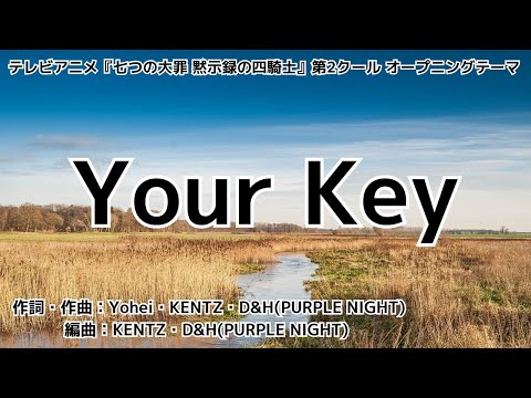 【カラオケ】Your Key／JO1【オフボーカル メロディ有り karaoke】