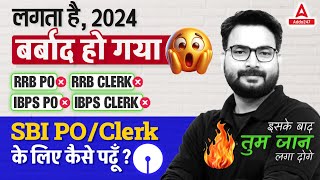 How to Prepare for SBI PO/Clerk 2024 | SBI PO & Clerk Complete Guidance | By Saurav Singh