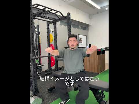 ベンチプレスは肘を曲げるな#ベンチプレス#ベンチプレス100kg#筋トレ