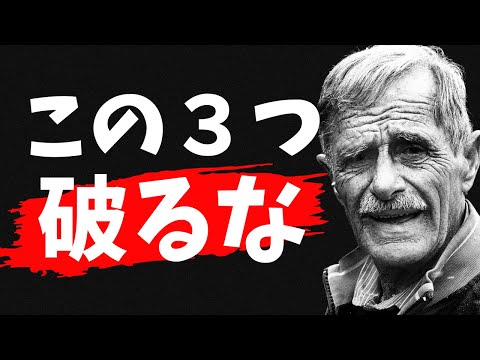 嫌がらせしてくる人に対して、絶対にしてはいけない3つのこと（賢者の人生教訓）