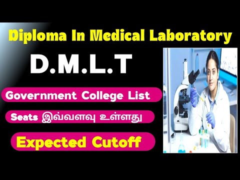 DMLT Government College List & Seat Vacancy And Expected Cutoff