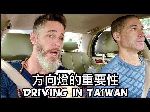 WHEN DRIVING IN TAIWAN .......開車需要注意什麼