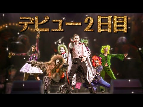 2025年2月25日《USJ ユニモン》