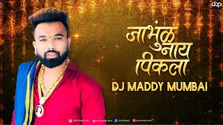 Jambhul Nay piklay | DJ Maddy Mumbai | DjsOfPanvel