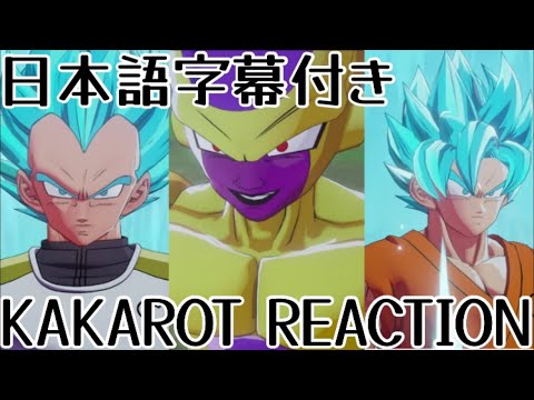 ドラゴンボールカカロット 追加DLC2弾 復活のF リアクション DRAGON BALL Kakarot a New Power Awakens Part 2 Reaction