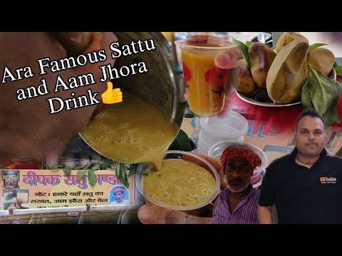 Ara Famous Deepak Sattu Bhandar||Kaccha Aam ka juice|| Energy drink sattu |Garmi ko dur kare in Ara👍