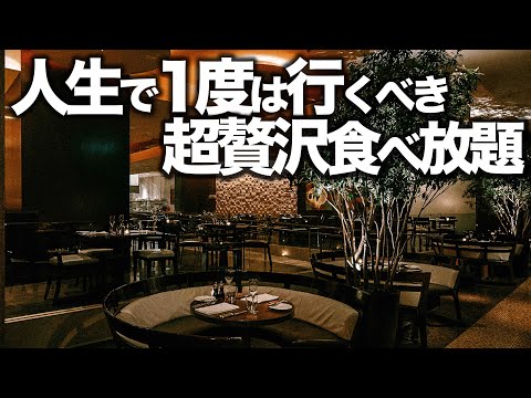 【食べ放題】東京おすすめビュッフェ / 宿泊しなくてもOK