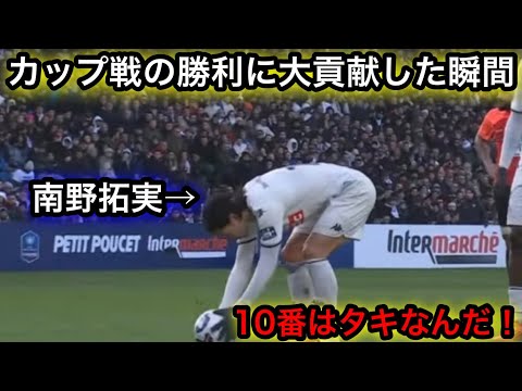 【12月23日】カップ戦の勝利に大貢献した南野拓実