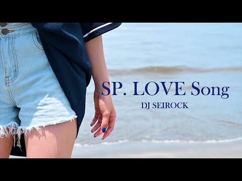 SP.LOVE Song-DJ SEIROCK