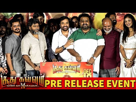 Soodhu Kavvum 2 Pre Release Event | Pa Ranjith | Santhosh Narayanan | Karthik Subbaraj | Mirchi Siva