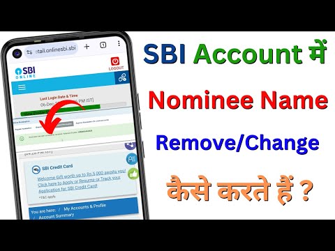 How to Change/Remove Nominee Name SBI Bank Account | Nominee Cancellation State Bank Of India