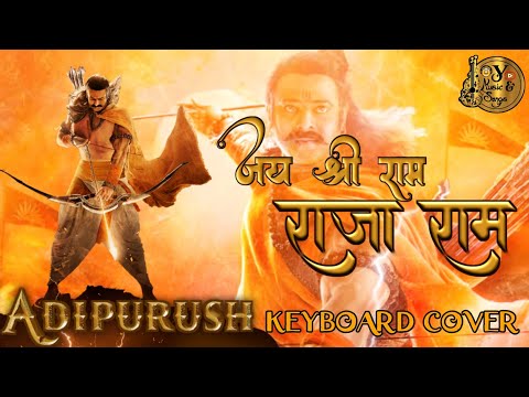 Jai Shri Ram ( Hindi ) | Adipurush | Keyboard Cover | Jai Shri Ram Raja Ram | Instrumental Cover |