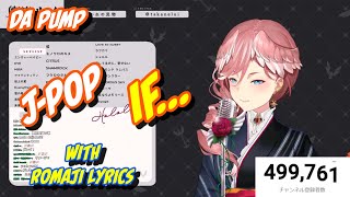 [Hololive] Takane Lui - If... | Hololive Karaoke Clip | Romaji Lyrics