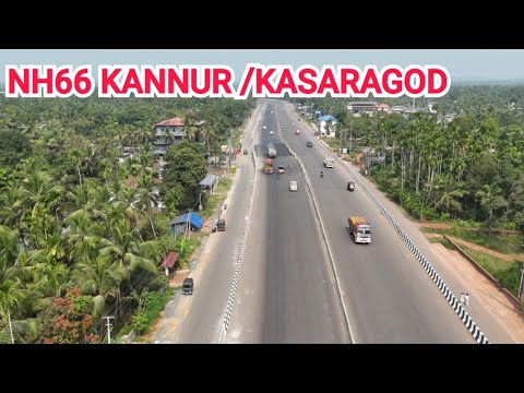 NH66 KANNUR/KASARAGOD/പയ്യന്നൂർ ബൈപാസ് അവസാനിക്കുന്ന കൂത്തായി മുക്ക് മുതൽ കാലിക്കടവ് വരെ നല്ലമാറ്റം