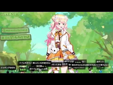 奇行種ねねちw【桃鈴ねね\ホロライブ】