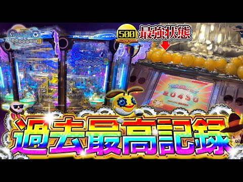 【神回爆誕】絶対に見ろ！過去最高の展開に全員が痺れる！！【メダルゲーム/ガリレオファクトリー３】