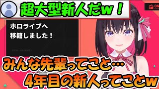 活動4年目のホロライブ所属超大型新人になったAZKi【ホロライブ切り抜き】