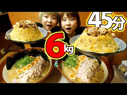 【大食い】6.5kgのチャレンジメニュー！背脂ラーメンとデカ盛り炒飯セット！inきんかどうさん！【大胃王】【モッパン】