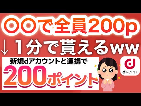 ガチ一瞬‼︎さらに3500円分も昨日から…！！