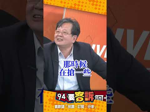 民眾黨為選中評委怒飆髒話！敬互嗆帶武器去談判？