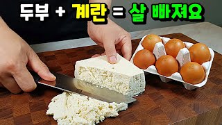 맛있게 먹으면서 빼세요! ✔모르면 나만 손해! 다이어트 볶음밥