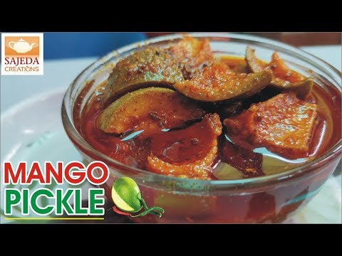 Mango Pickle | आम का अचार | जिस ने ये अचार नहीं चखा उसकी जिंदगी किसी काम की नहीं !