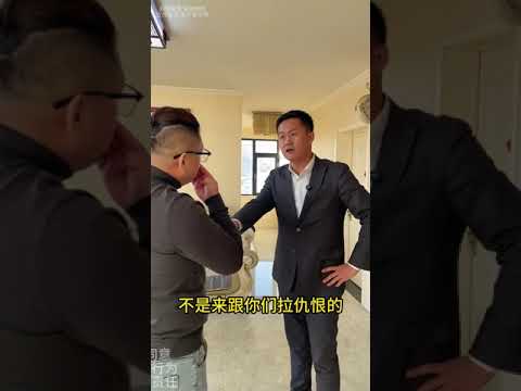 无良老板 因赛鸽死亡诬赖鸽舍工人, 拒不发放工资 #拖欠工资 #无良老板 #法务老师盛老师 #法务咨询