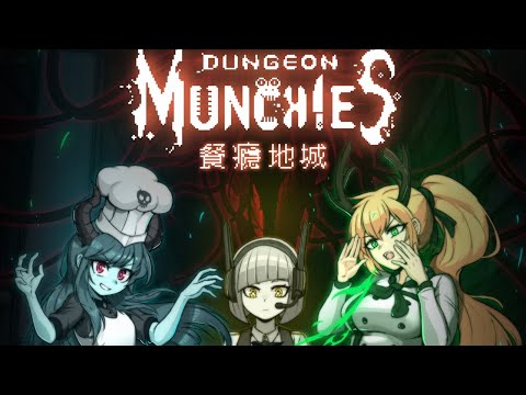 Trying To Beat The Game On The Highest Difficulty | Dungeon Munchies