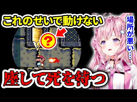 【マリオワールド】座して死を待つこより【博衣こより/ホロライブ切り抜き】