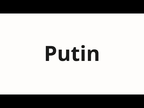 How to pronounce Putin