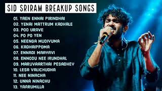 Sid Sriram Breakup Songs 💔 #sidsriram #sidsriramjukebox #sidsriramsongs #sidsrirammusic