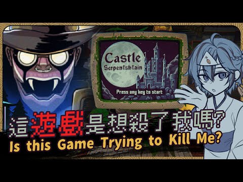 【密室逃脫】會影響現實的恐怖遊戲，你將如何逃脫呢『Is this Game Trying to Kill Me?』【迷子羽根】