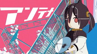 ピノキオピー - アンテナ feat. 初音ミク / Antenna