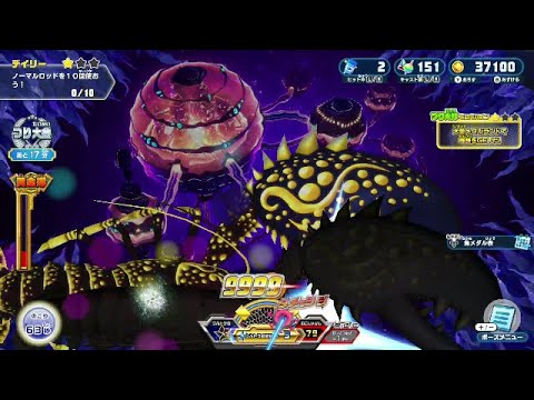 釣りスピリッツ ヨロイオオザリガニに999ダメージをプレゼントしたけど 釣って遊べる水族館 switch