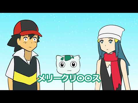 サンタヒカリでも描こうかと【ギャグポケモンダイパ】